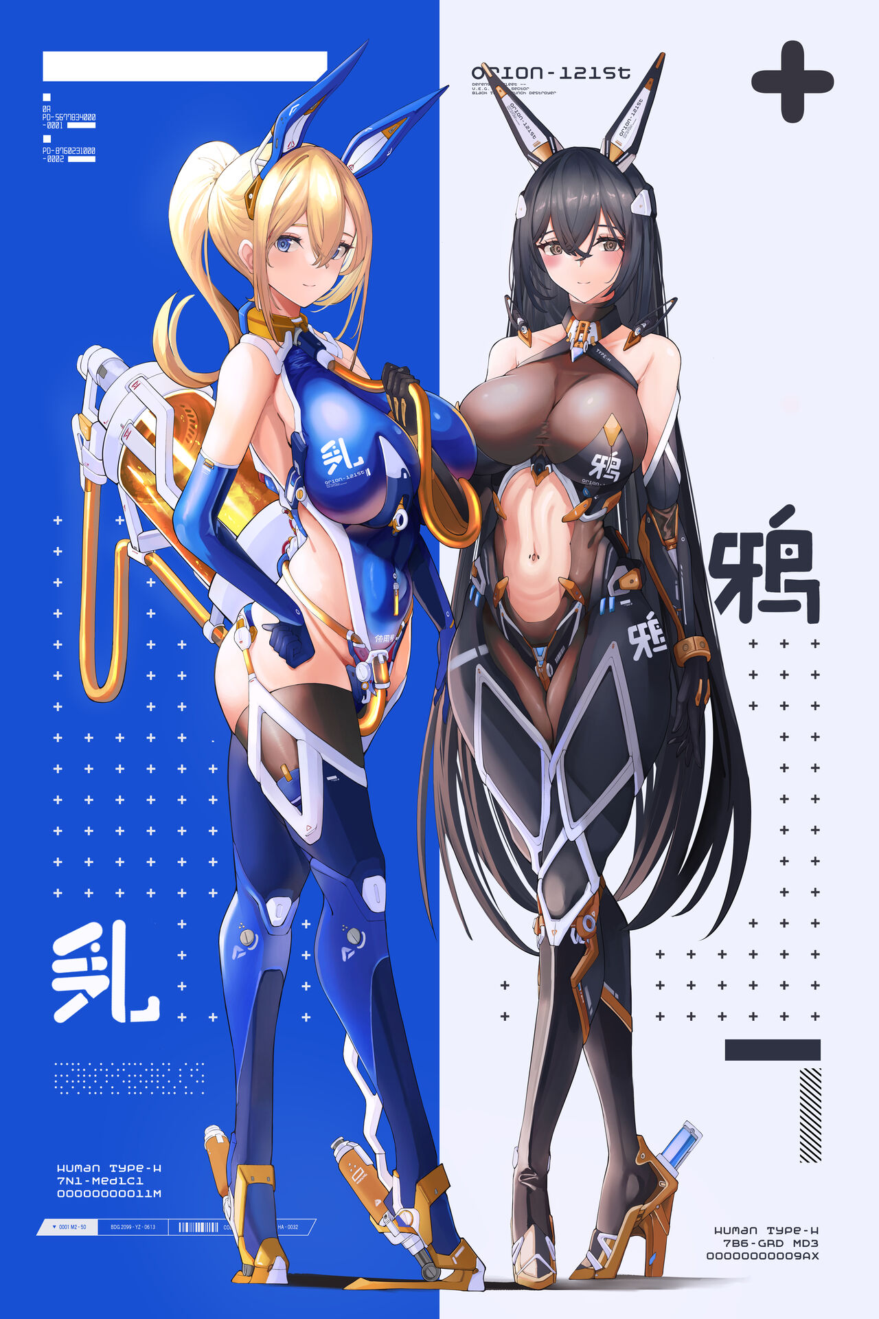 Original Bunny suit Mecha girls page 3 full
