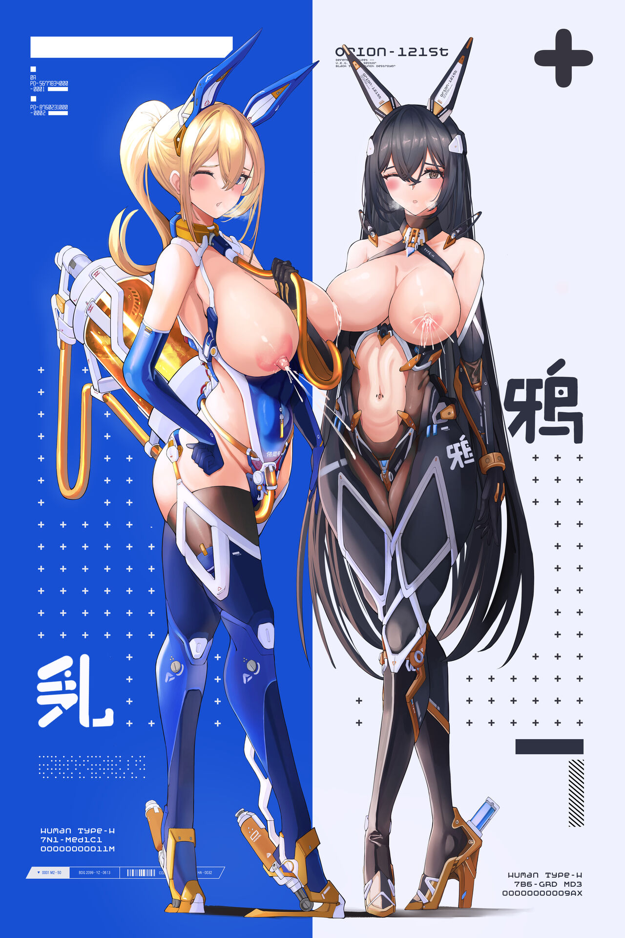 Original Bunny suit Mecha girls page 6 full