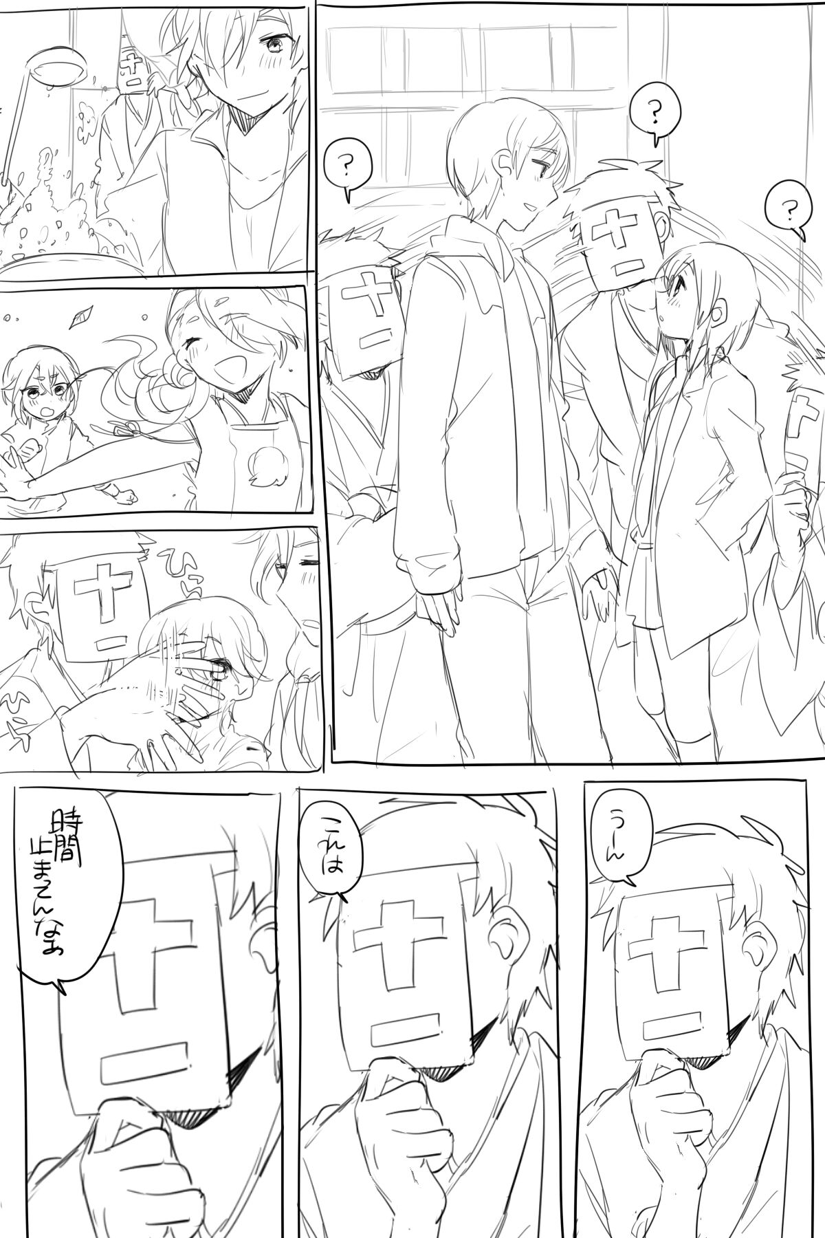 AV Mitai na Saniyage Ero Manga page 4 full
