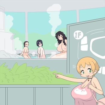 Honey goes to the public bath cover