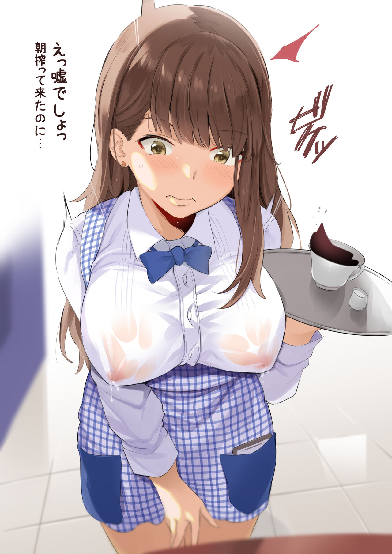 NoriPachi page 5 full
