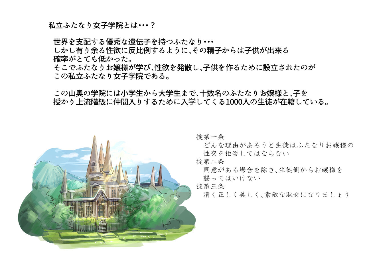 Artist meshi shinja - 飯信者 - @mesisinja page 8 full