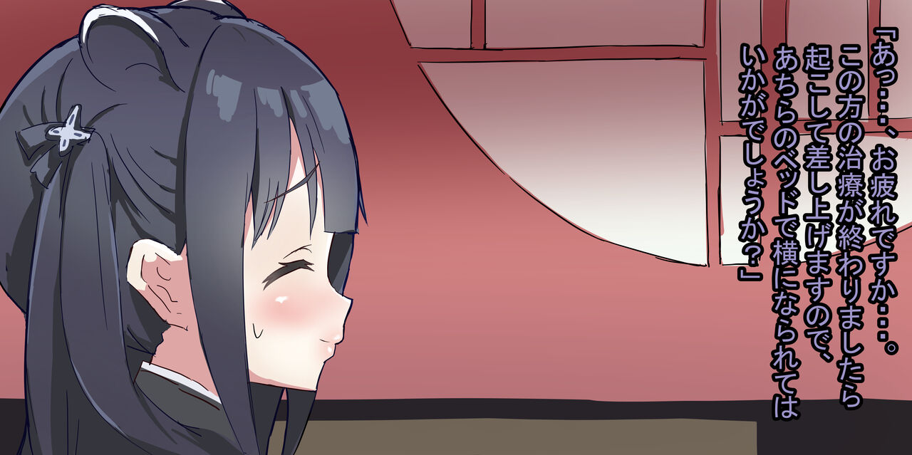 「In-house neet」Sunohara Shun  NTR hōkei shinsatsu page 10 full