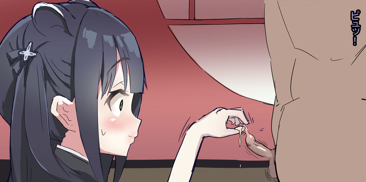 「In-house neet」Sunohara Shun  NTR hōkei shinsatsu page 4 full