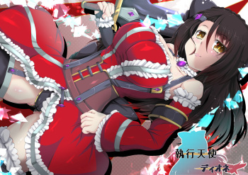 執行天使 ディオネ cover