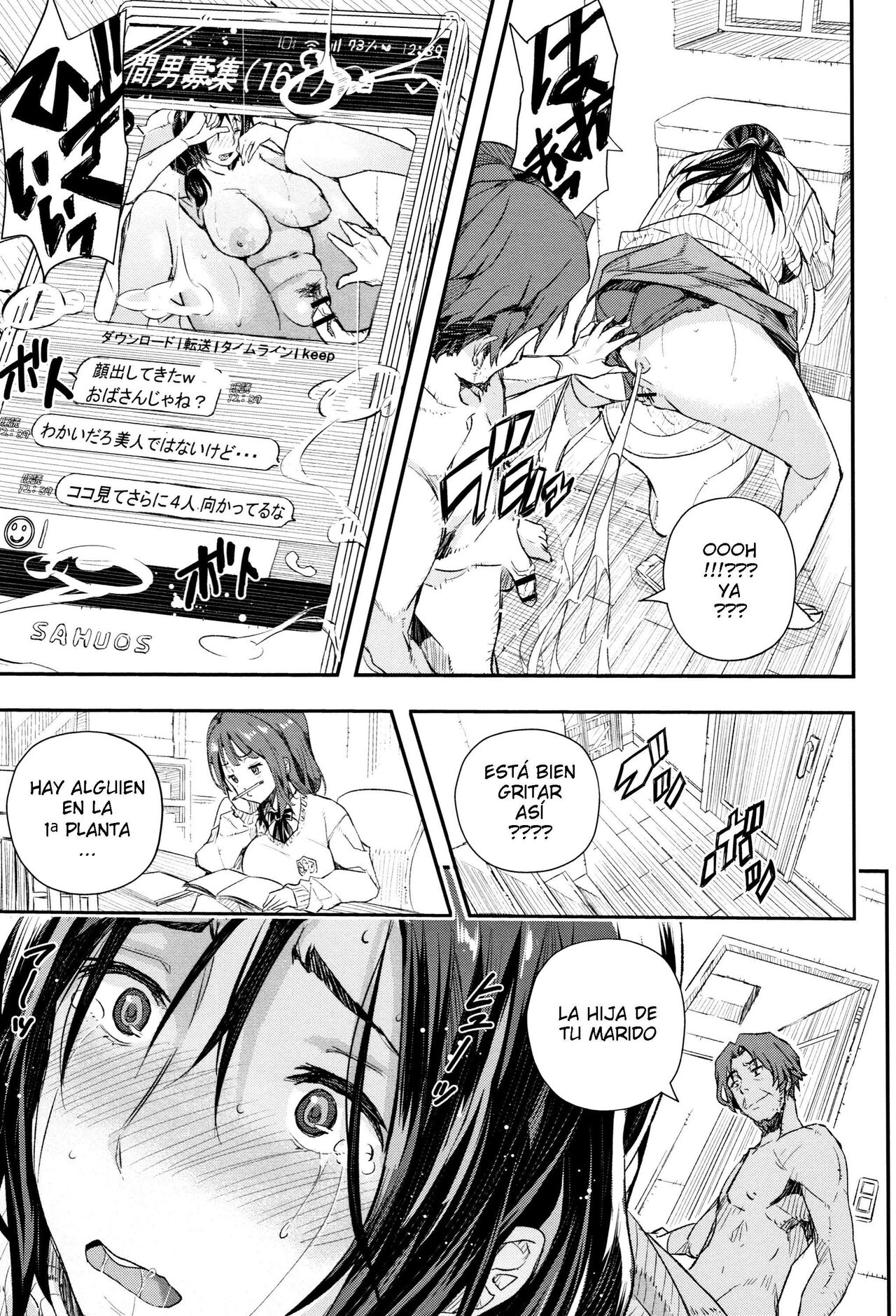 Aino Chie - Senaka no Kokuhaku C 02 ESP page 5 full