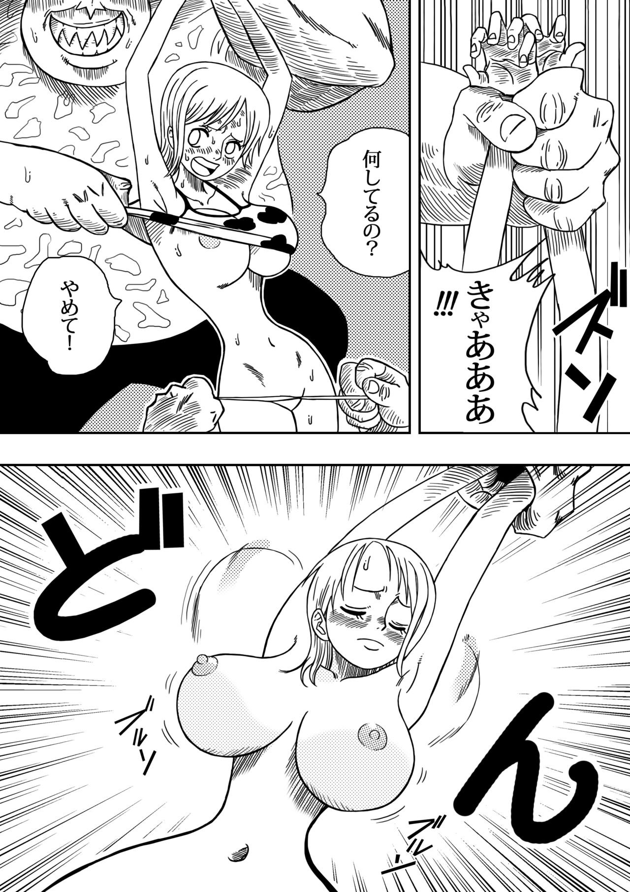 NAMI VS ARLONG page 8 full