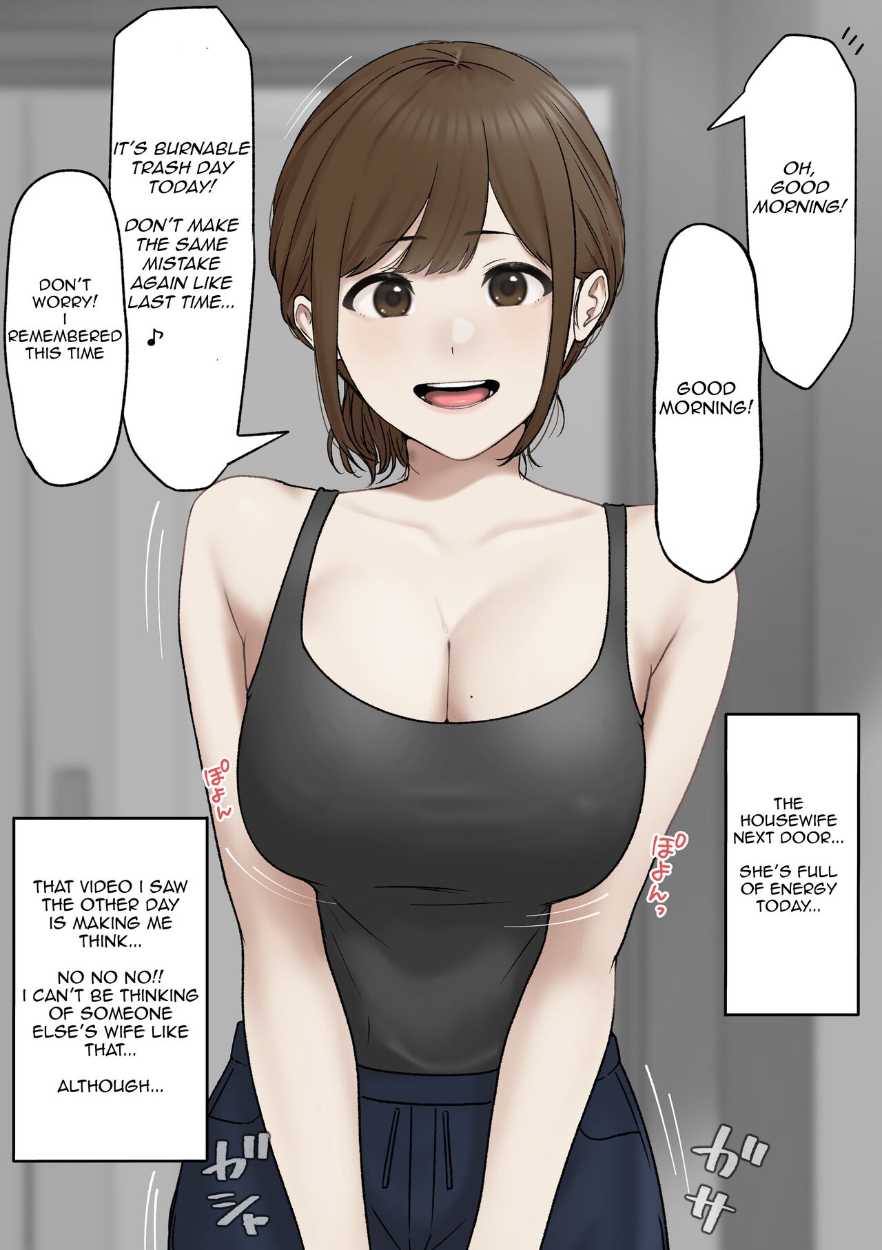 Tonari no Hitozuma | The Housewife Next Door page 1 full