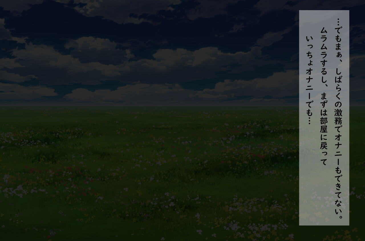 Chaldea Cow Servant Ranch Muchimuchi Cow Cos Huge Breasts Servant Squeezed page 3 full