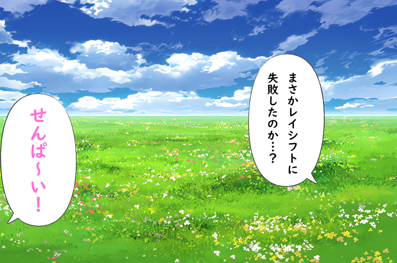 Chaldea Cow Servant Ranch Muchimuchi Cow Cos Huge Breasts Servant Squeezed page 5 full