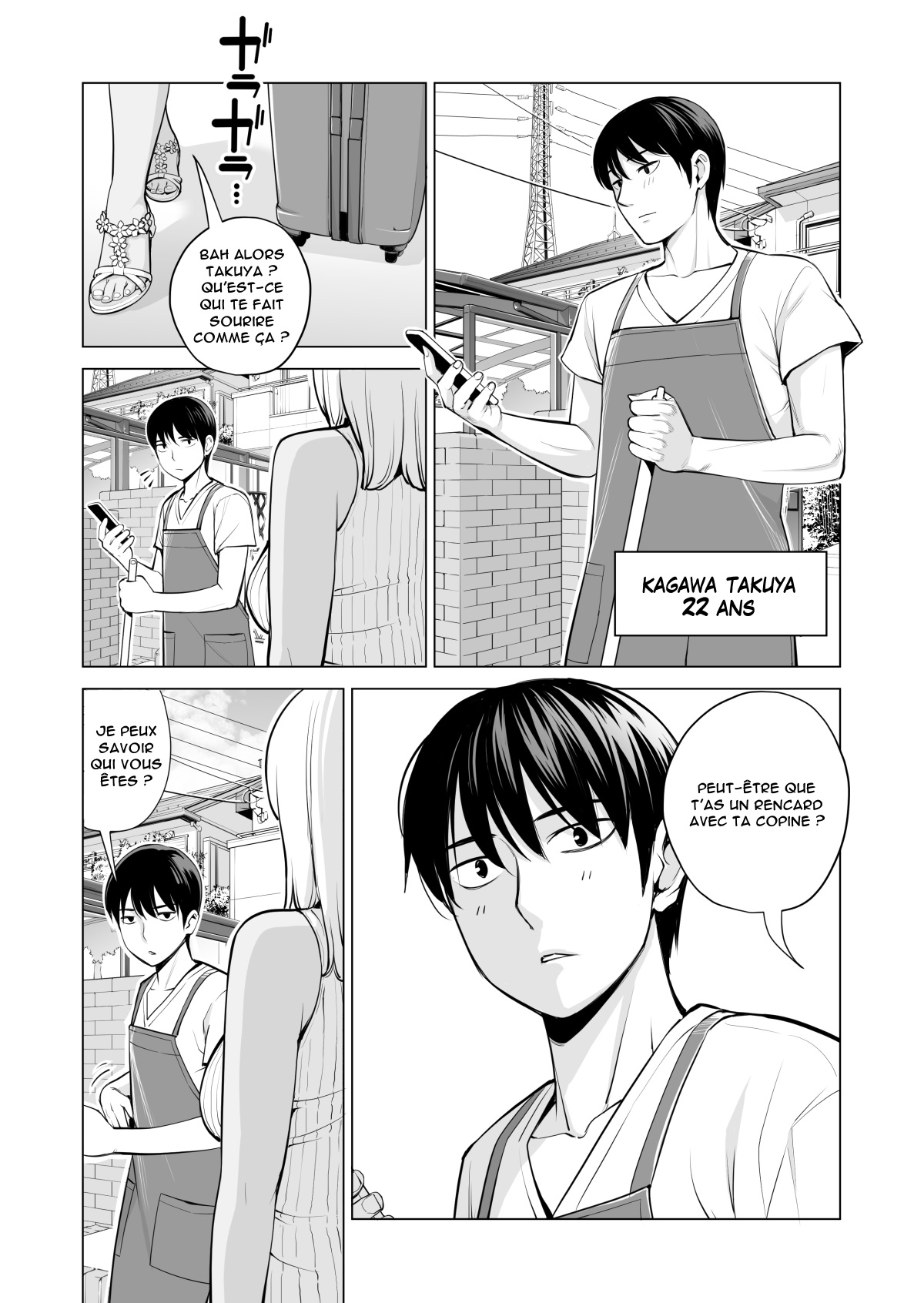 Nureane ~Batsuichi no Ane to Sex o Shita Natsu no Yoru~ page 8 full