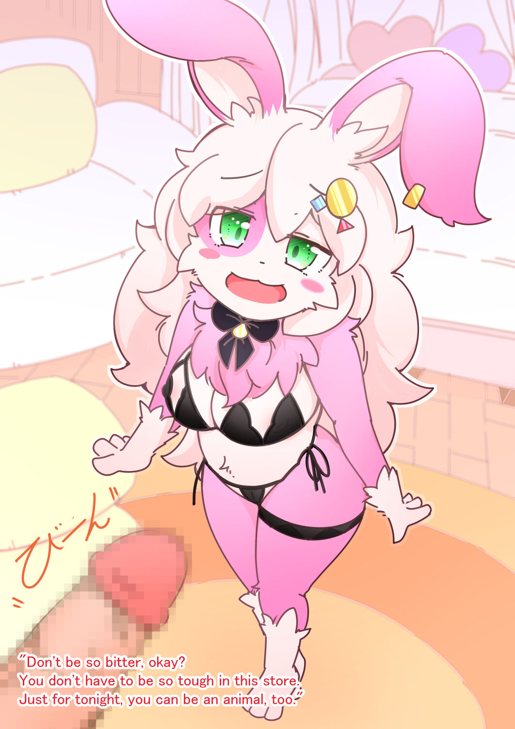 Love&amp;Sex vol.1 page 5 full