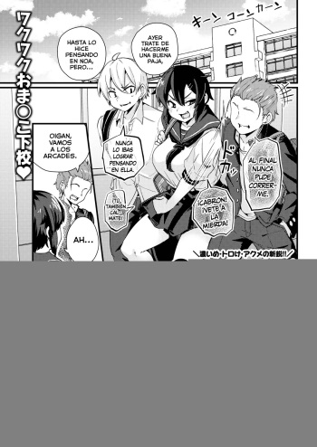 Shigeki no Gourmet cover