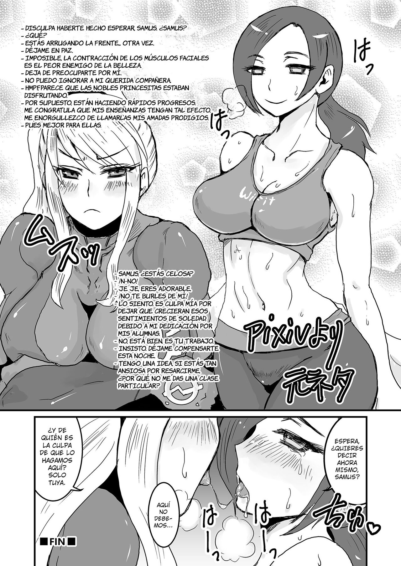 Yuri Yuri! ZelPeach SamuFit page 7 full