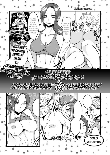 Yuri Yuri! ZelPeach SamuFit cover