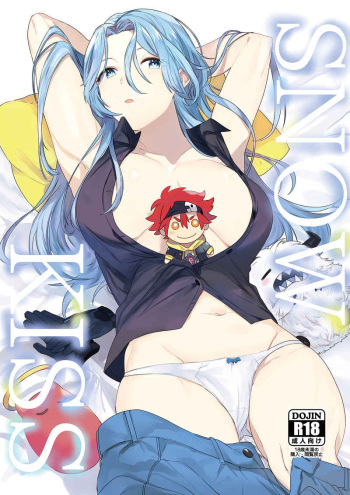 SNOW KISSsample cover