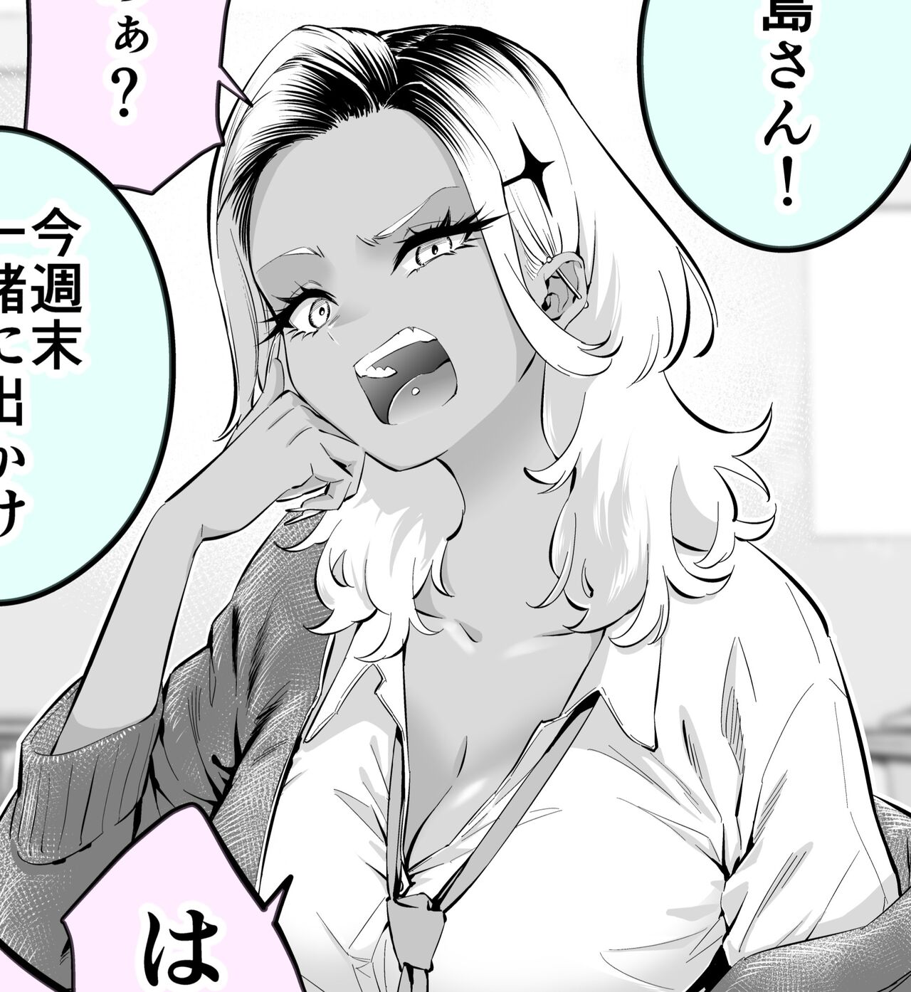 Okorippoi Gyaru o Dēto ni Sasotte Mita page 1 full