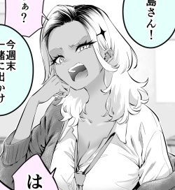 Okorippoi Gyaru o Dēto ni Sasotte Mita