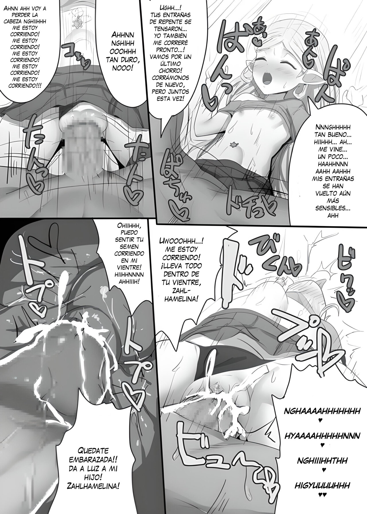 Gal Harvin Manga page 8 full