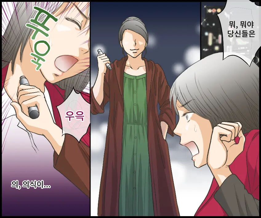 Journalist Muzan DQN-tachi no Shuuchi Fukushuu page 3 full