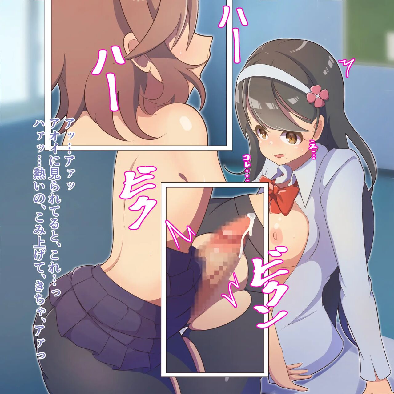 Futanari kemonoka gakuen - futakemo kairaku ni rensa ochi shite iku shōjo-tachi - page 7 full