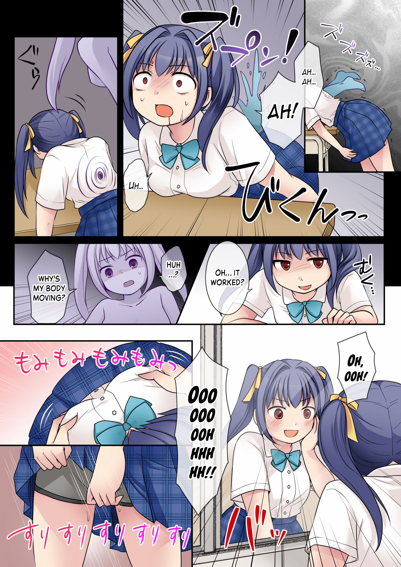 Jibakurei no Doukyuusei ni Nottorareta Atashi page 5 full