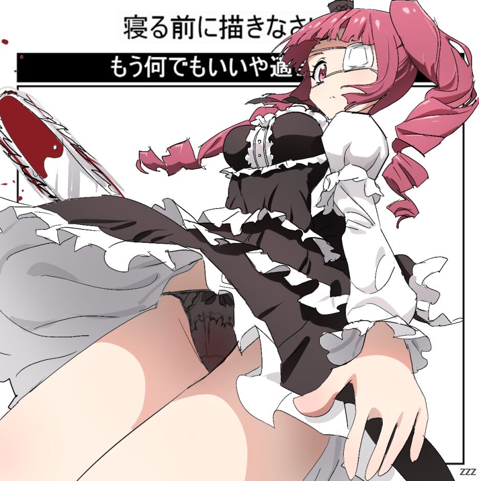 Jashin-chan Dropkick Image Collection page 4 full