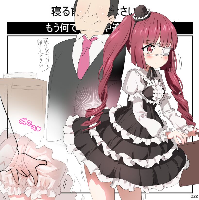 Jashin-chan Dropkick Image Collection page 9 full