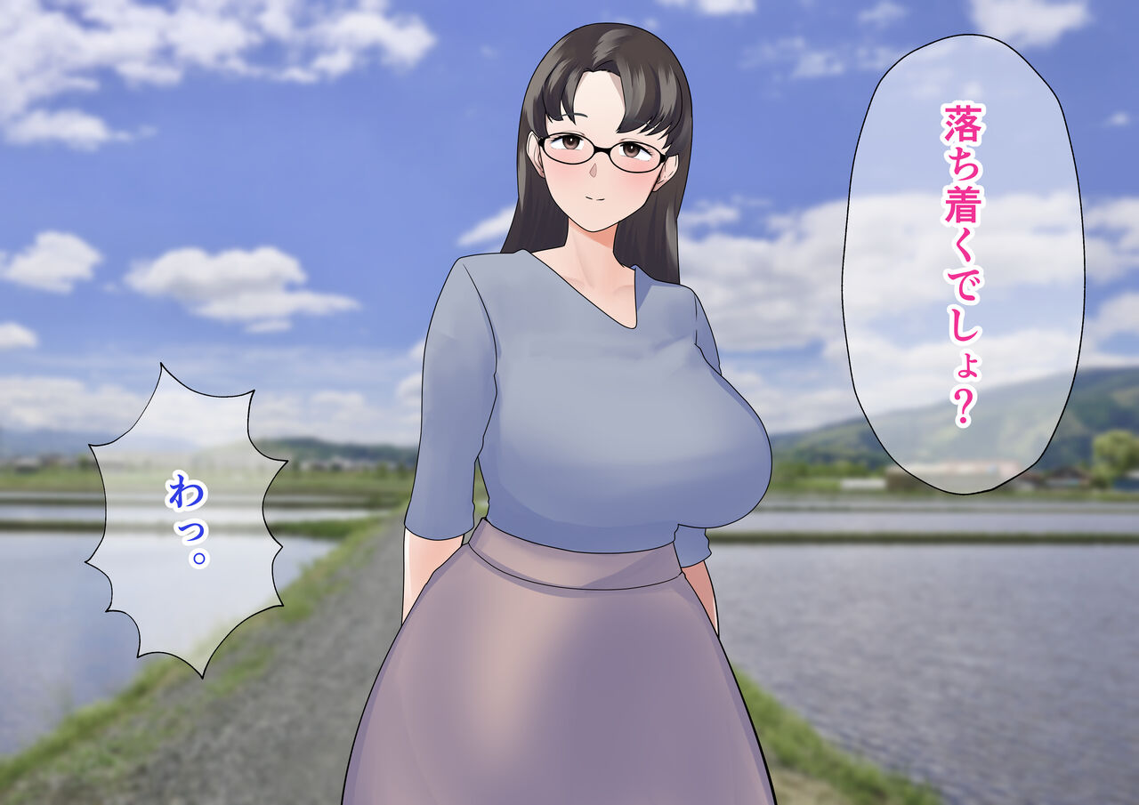 Teishuku Aniyome Kanraku Miboujin Aniyome wa Okite de Gitei ni Karada mo Kokoro mo Otosaremasu page 5 full