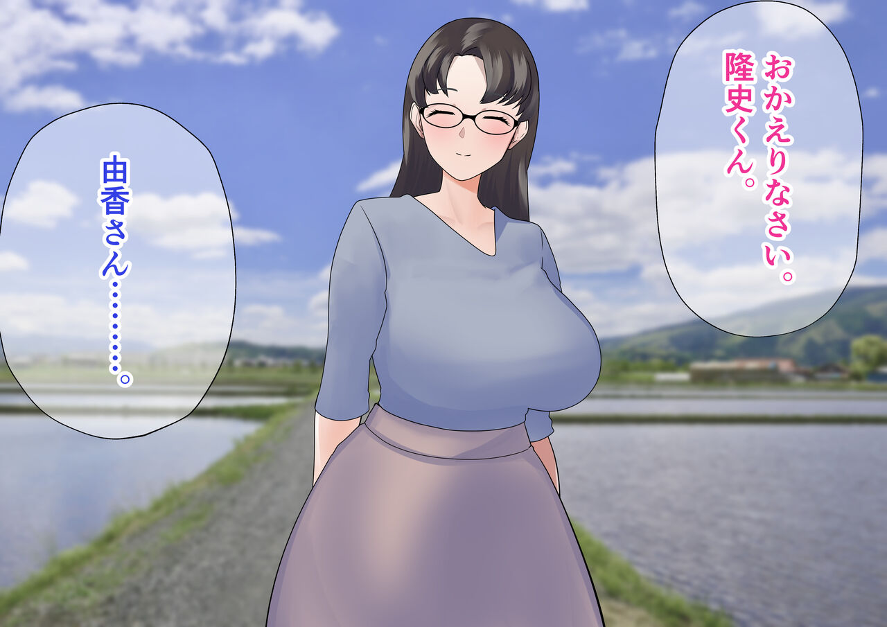 Teishuku Aniyome Kanraku Miboujin Aniyome wa Okite de Gitei ni Karada mo Kokoro mo Otosaremasu page 6 full
