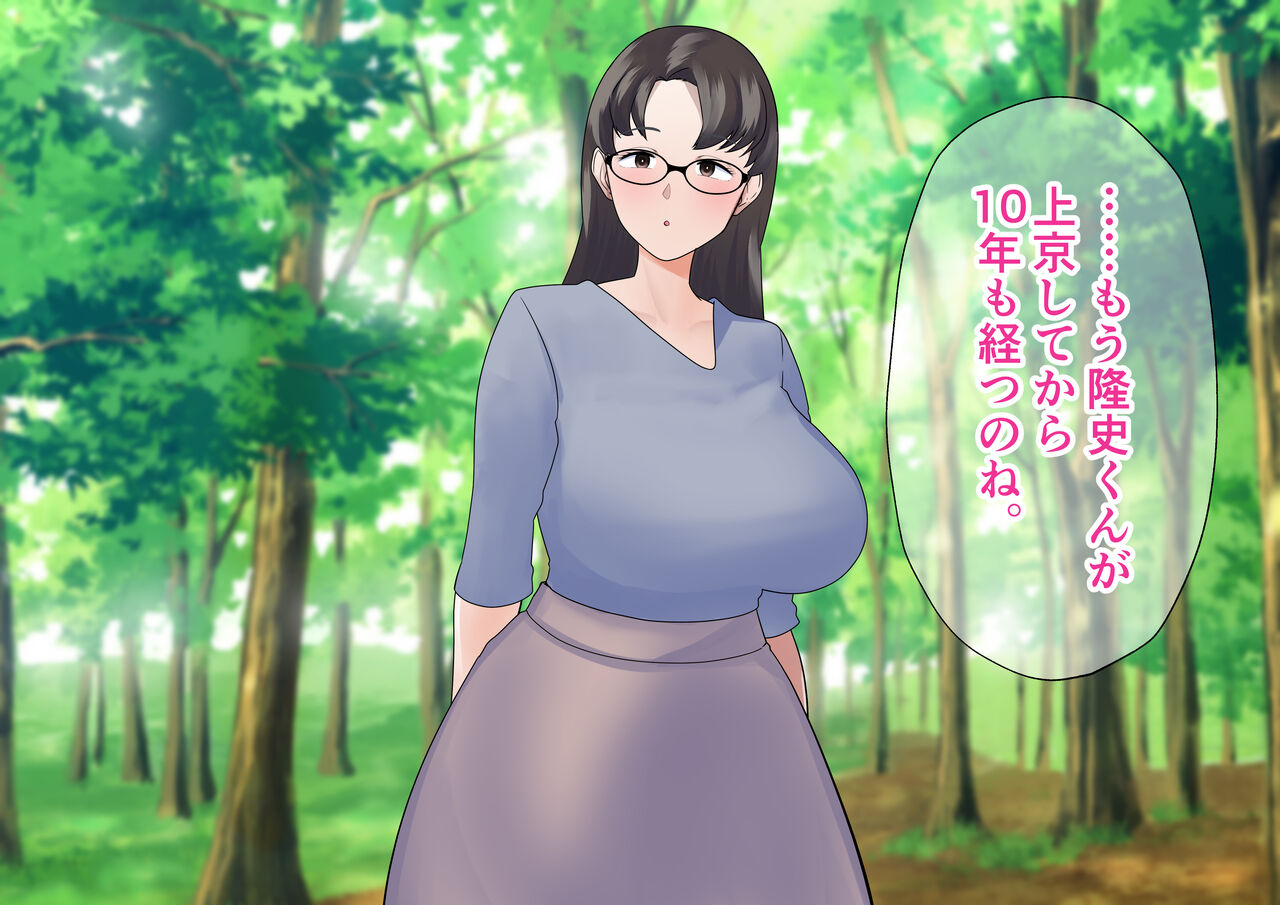 Teishuku Aniyome Kanraku Miboujin Aniyome wa Okite de Gitei ni Karada mo Kokoro mo Otosaremasu page 8 full