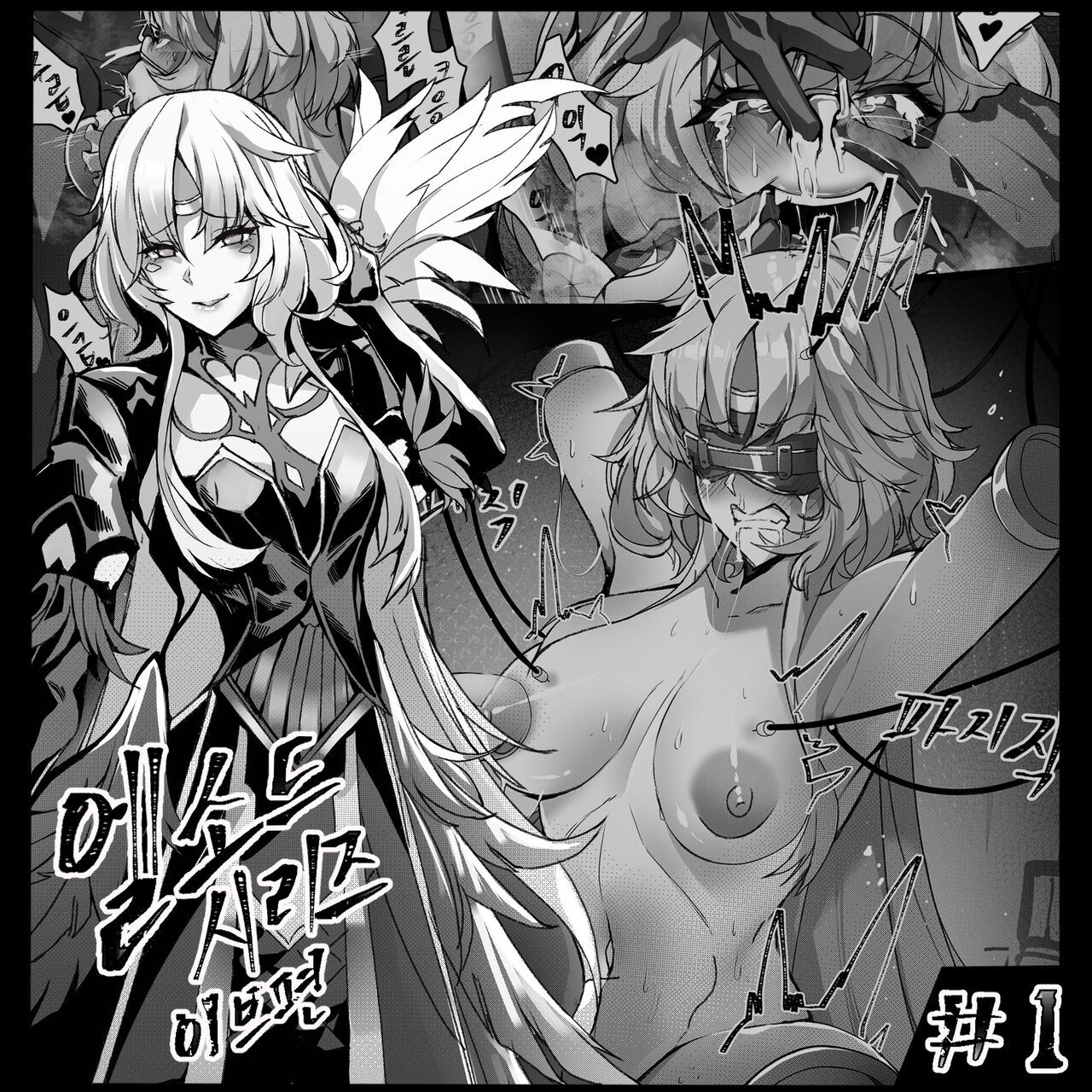 EVE order update page 3 full