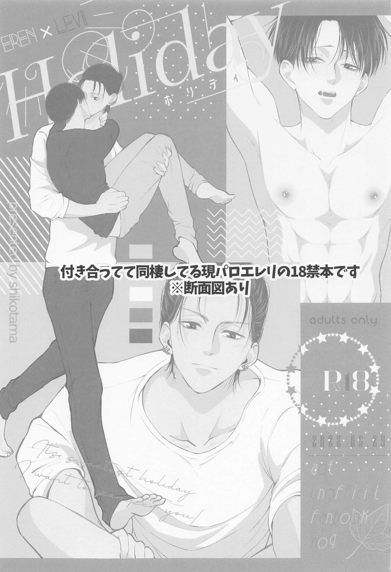 Holiday page 2 full
