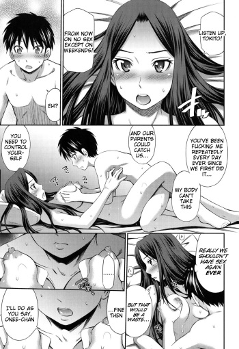 Omocha no Onee-chan cover