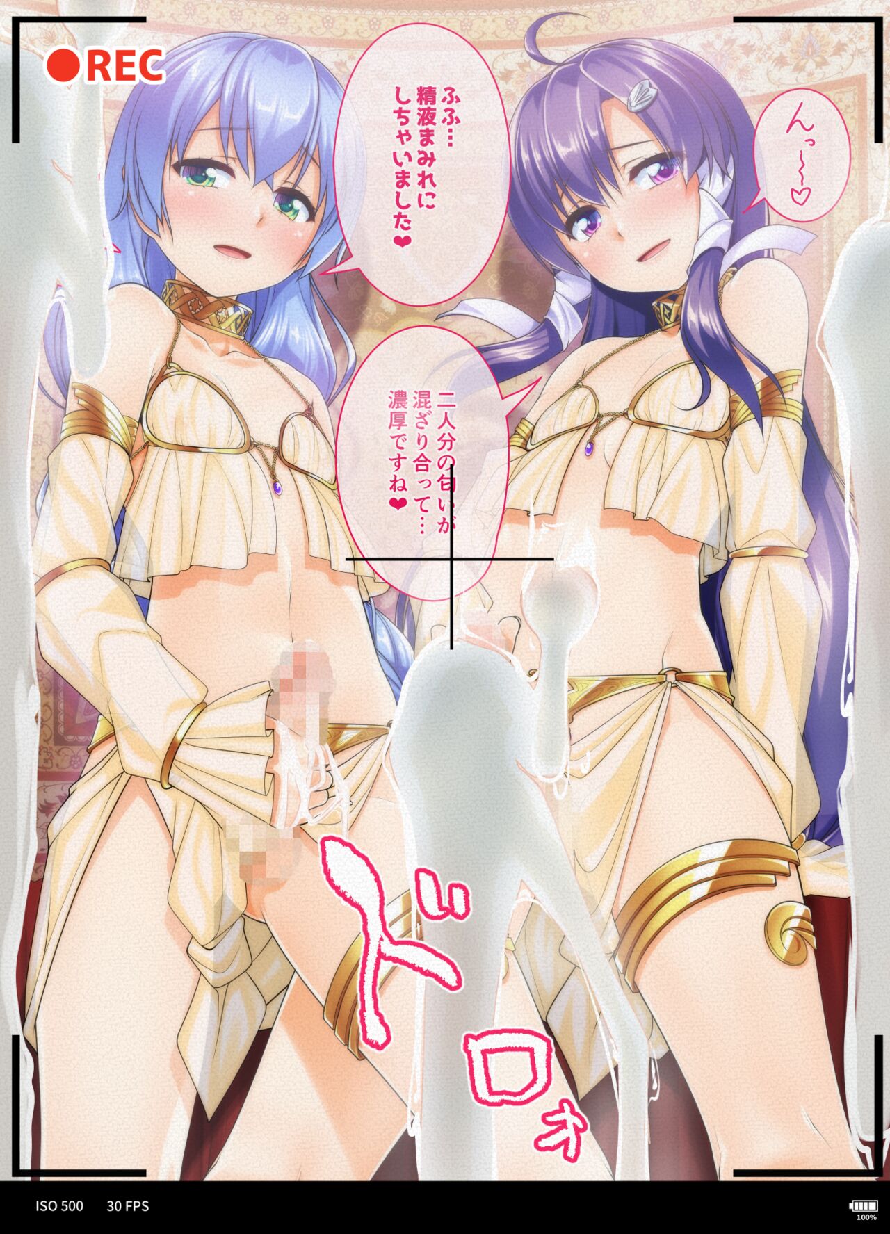 あおぎりぺんた☆ FANBOX 女装山脉画师3 page 6 full