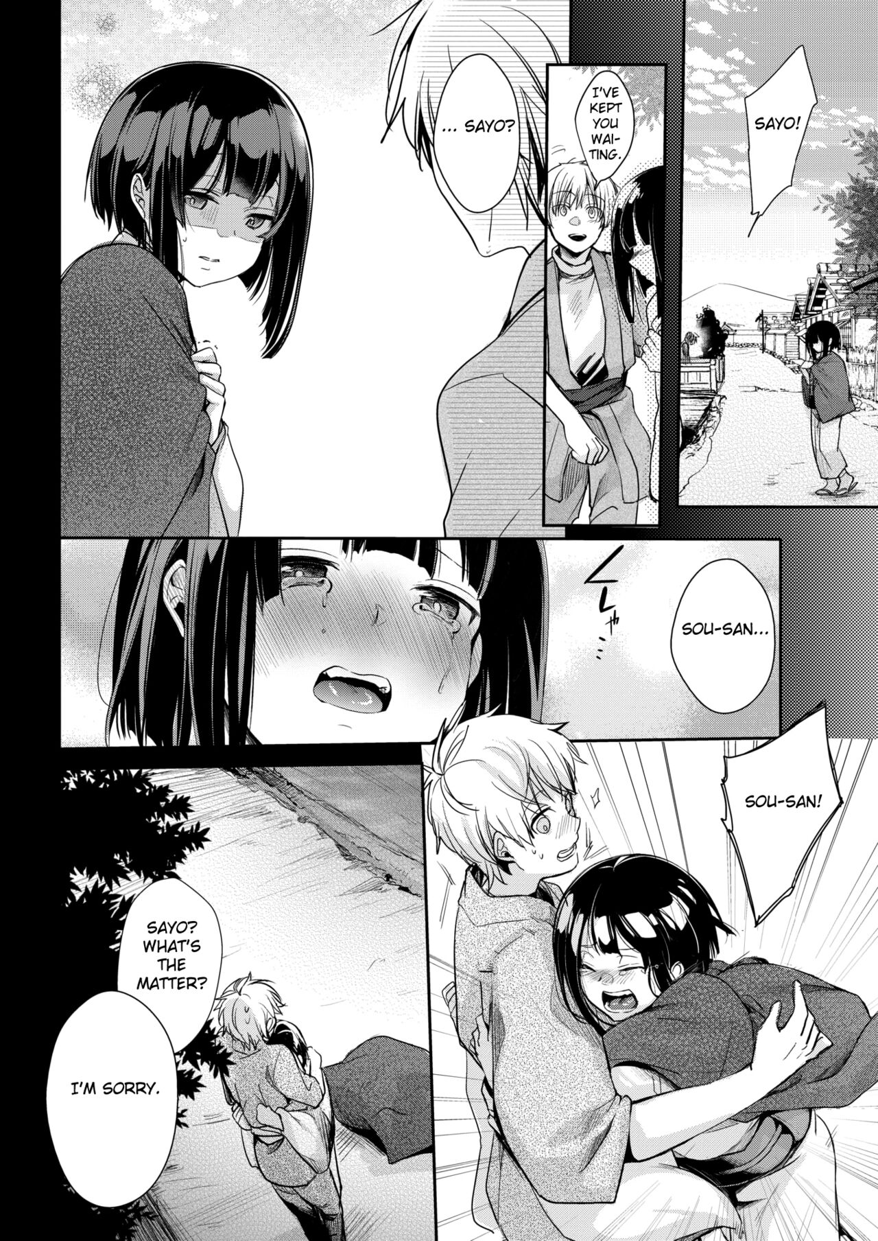 Yometori page 2 full