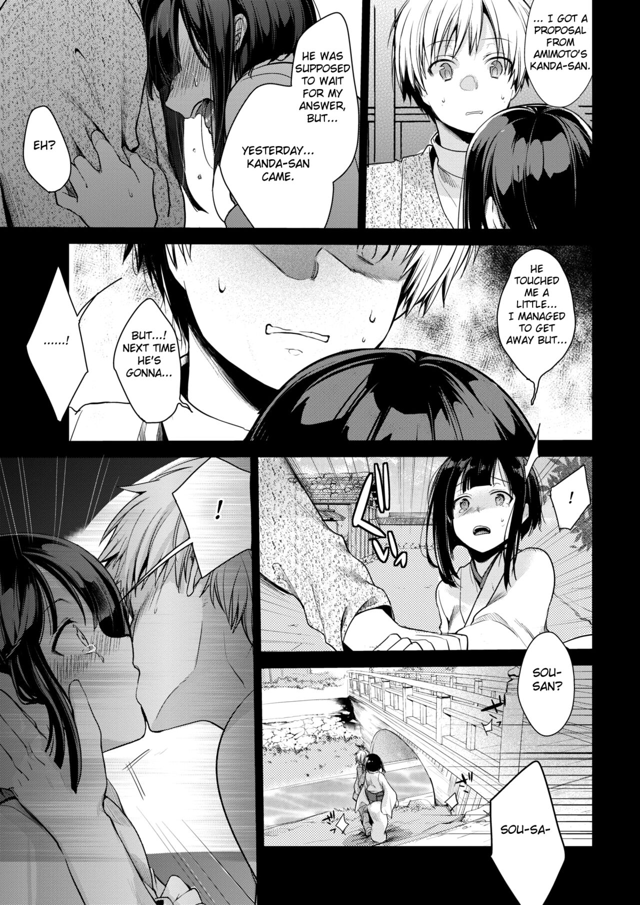 Yometori page 3 full