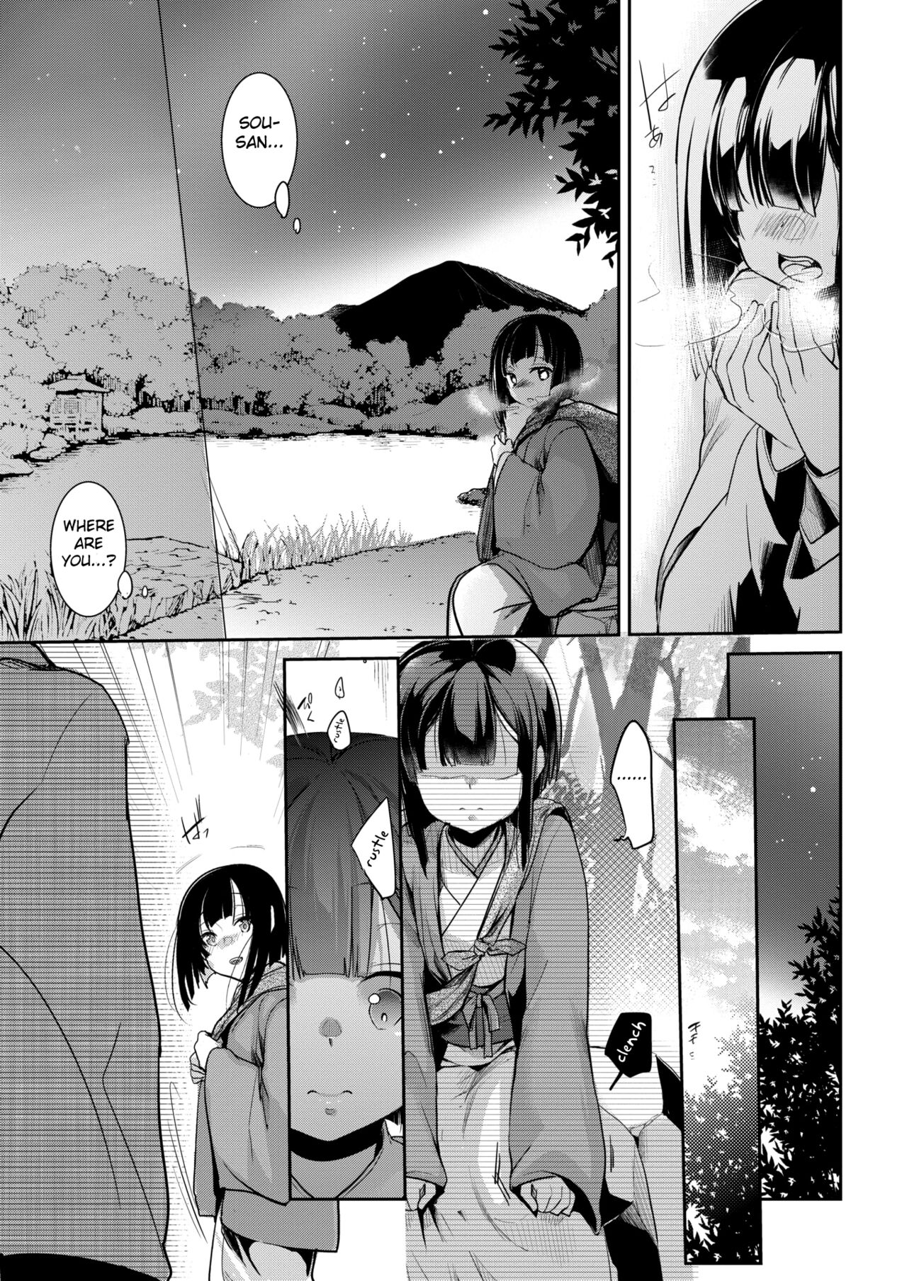 Yometori page 7 full