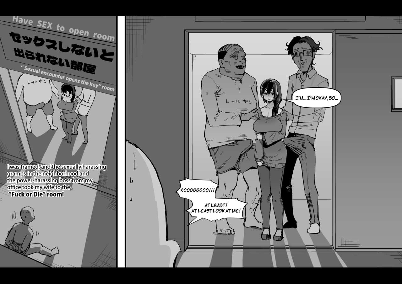 A Room That You Can't Leave Without Having Sex page 9 full