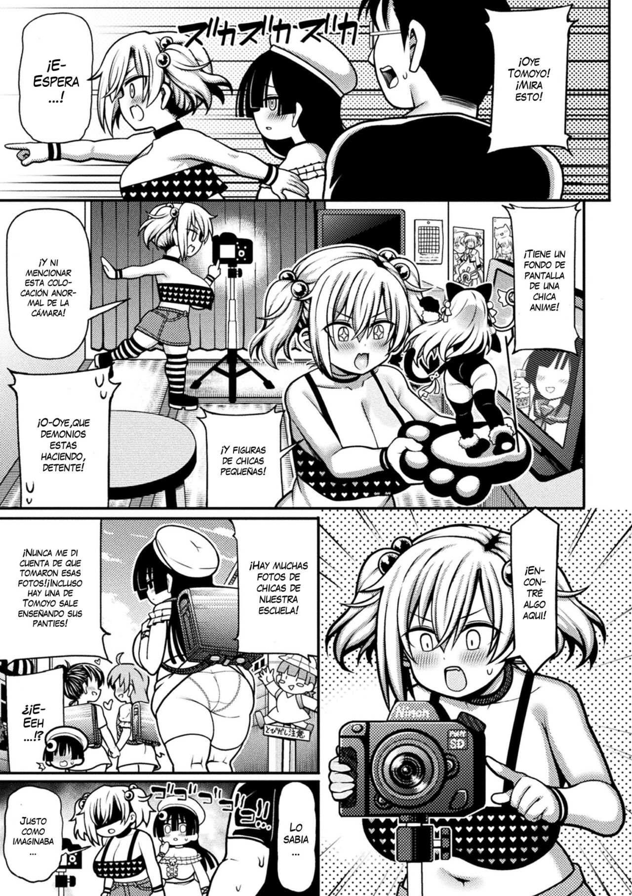 Mesugaki, Kiru!! page 3 full