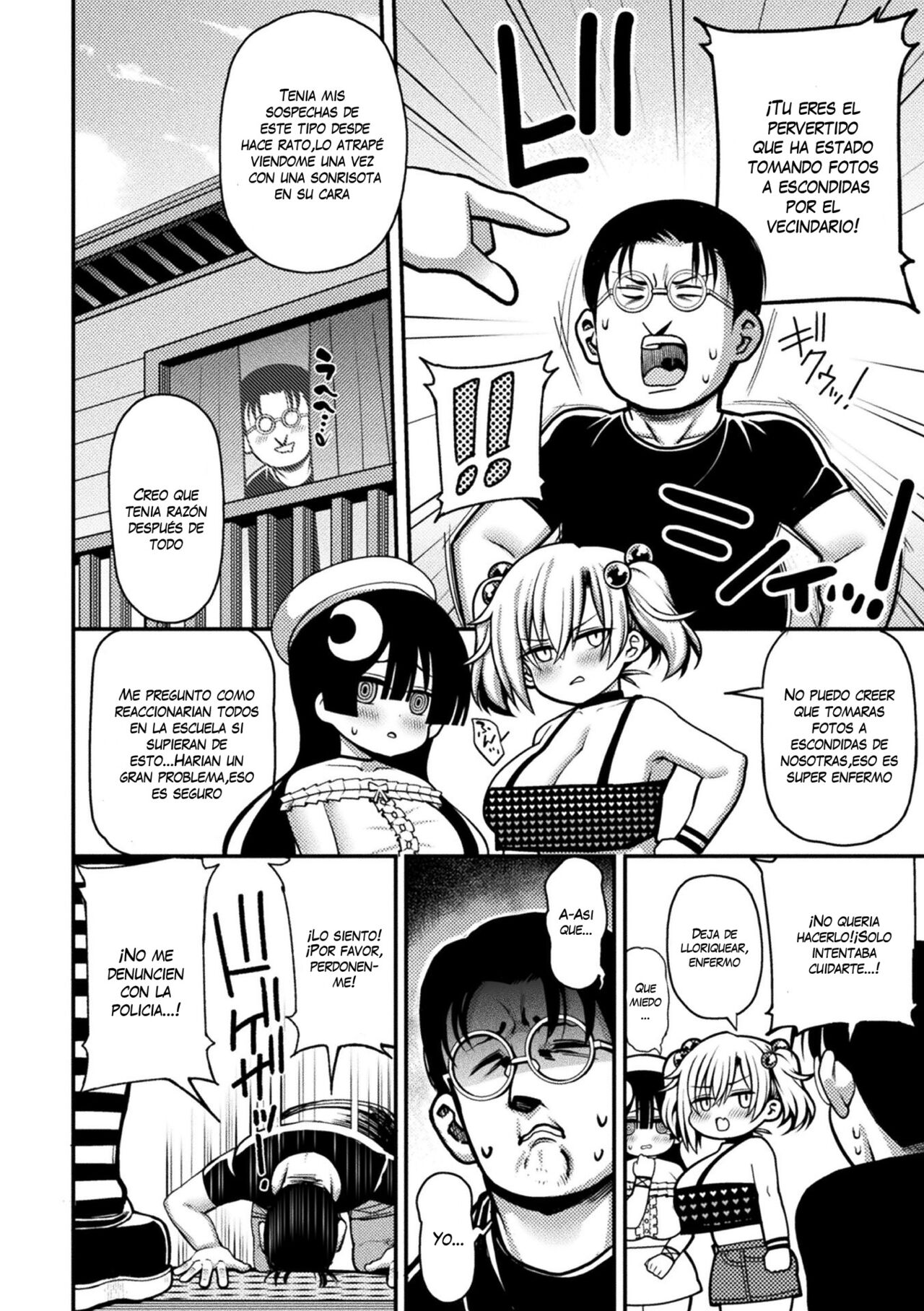 Mesugaki, Kiru!! page 4 full