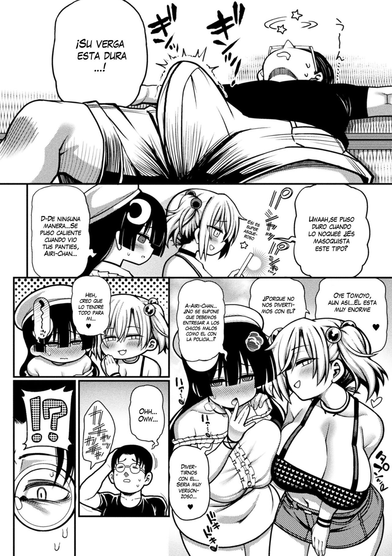 Mesugaki, Kiru!! page 6 full