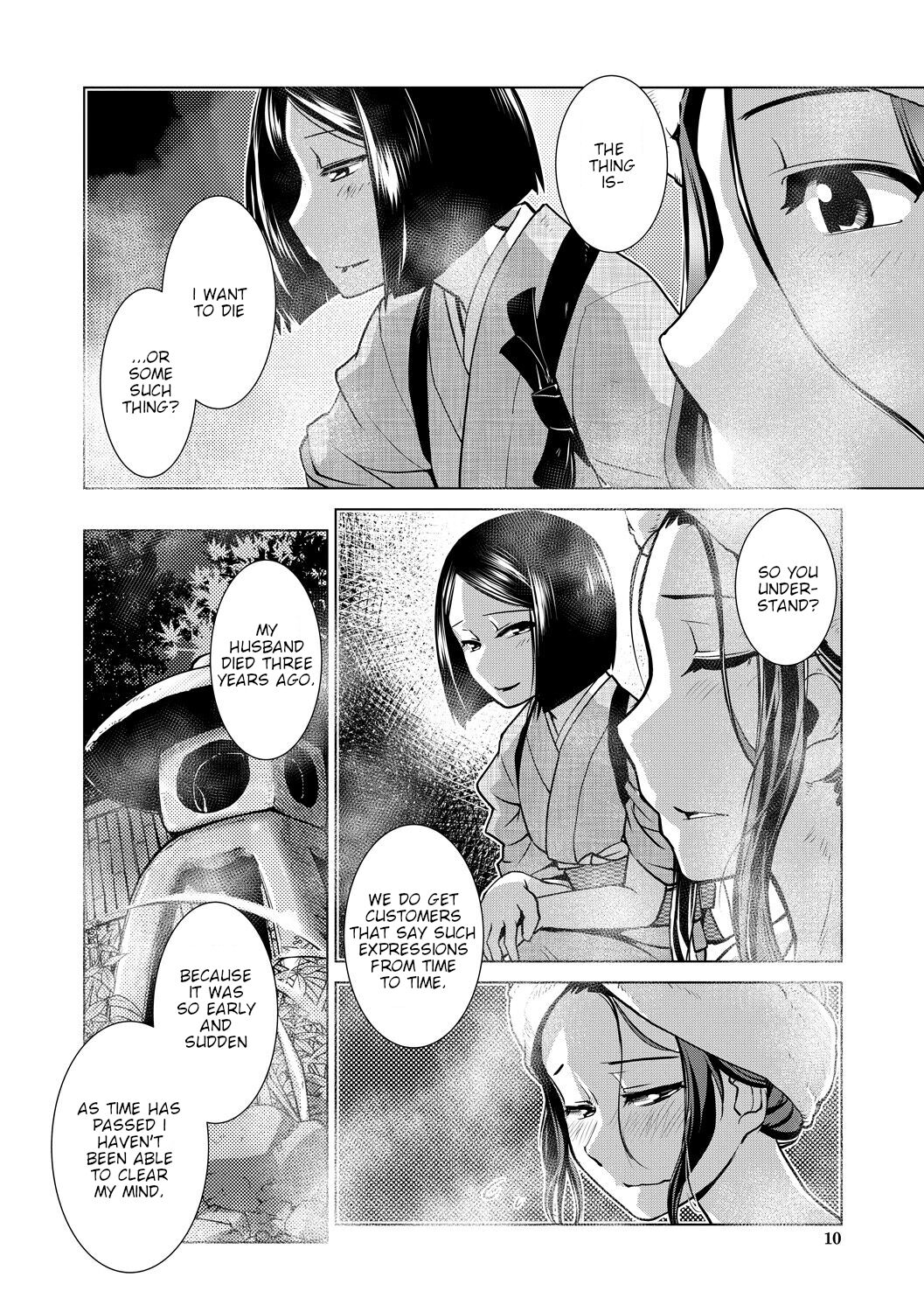Futanari Okami no Namahame Hanjouki page 10 full