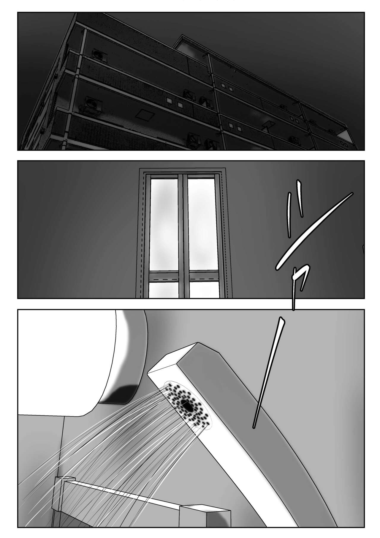 Haha wa Onna Deshita 5 page 1 full