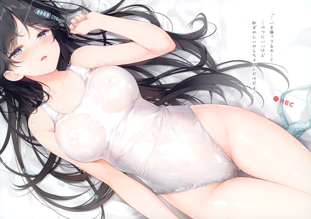 Futokoro Nemuri shojo page 7 full
