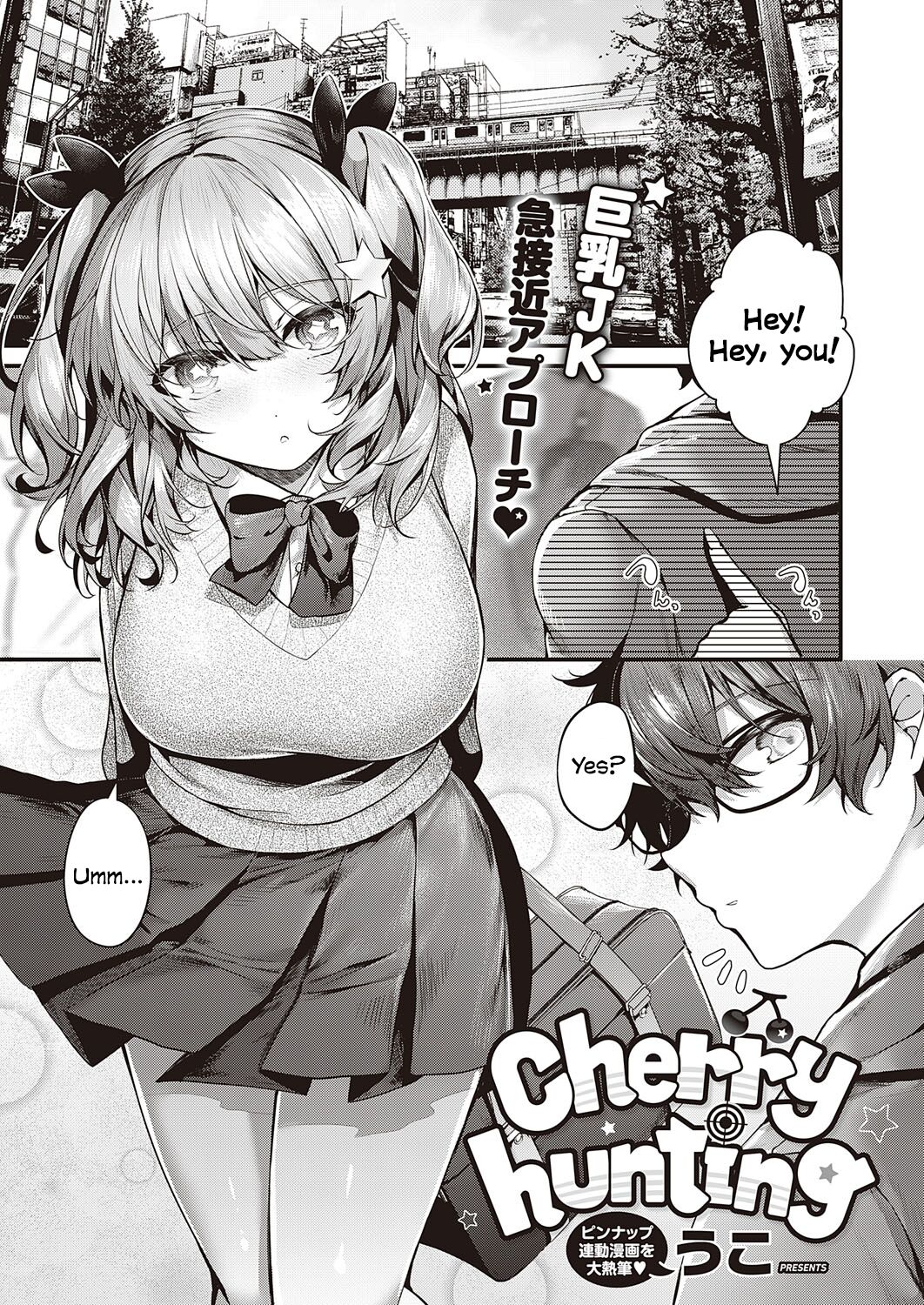 Cherry Hunting page 1 full