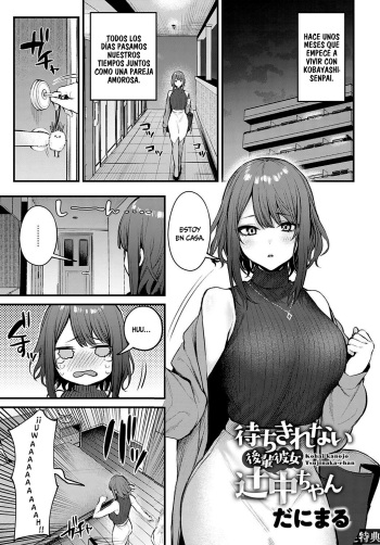Machikirenai Kouhai Kanojo Tsujinaka-Chan cover
