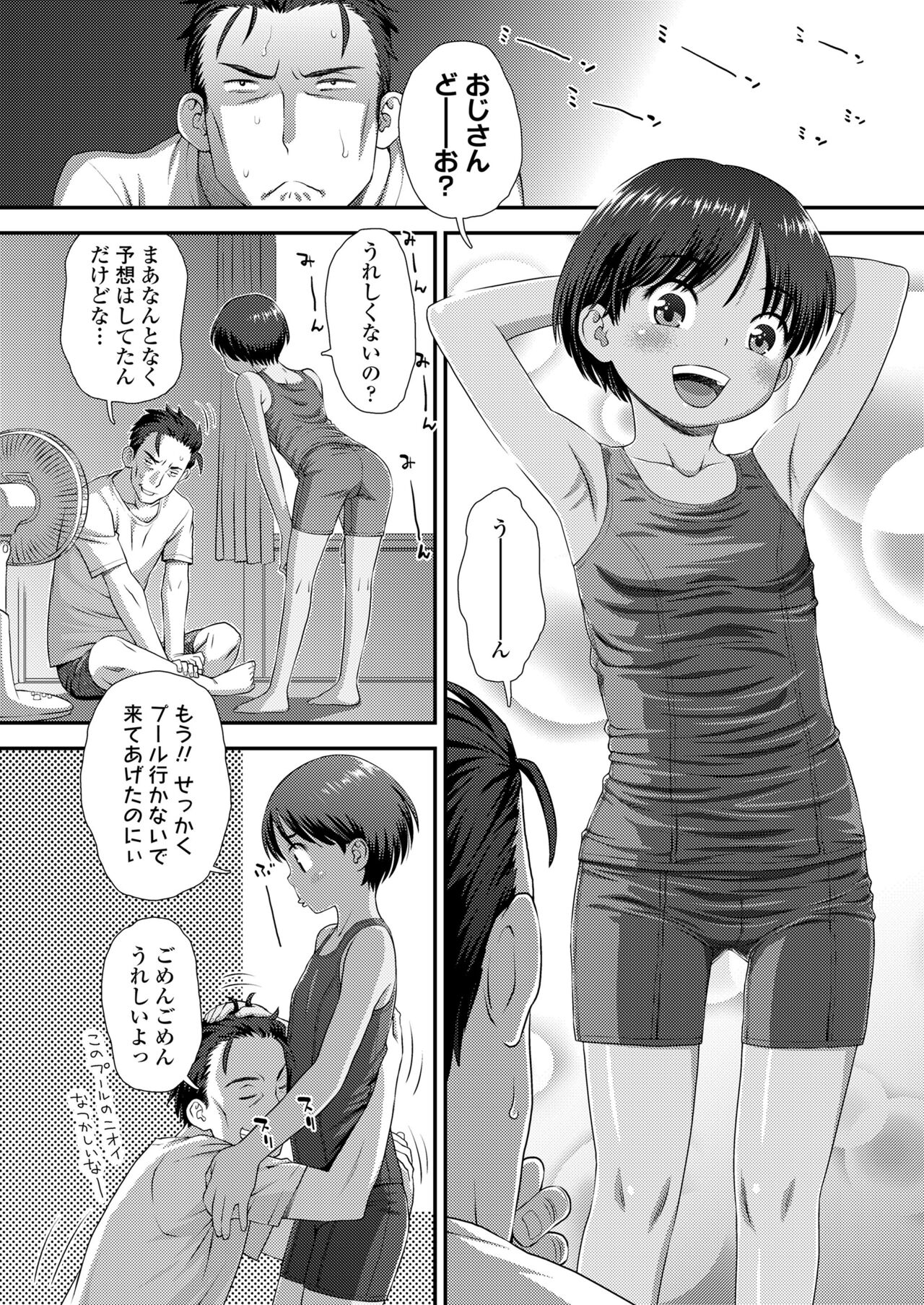 COMIC LO 2022-10 page 10 full