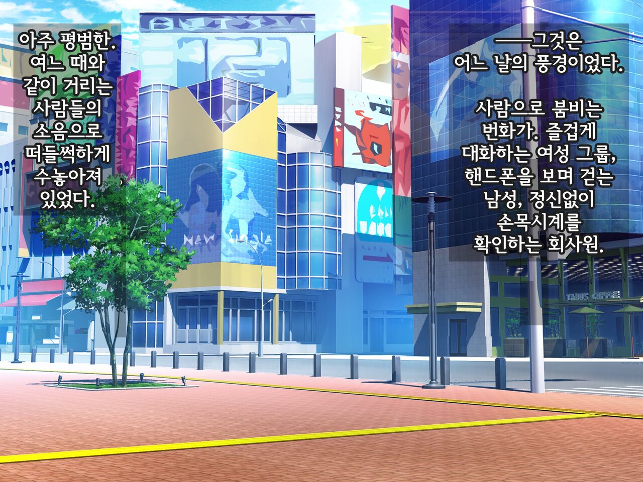 Kisou Seiki Asteria Etsugoku no Kisou Zecchou | 휘장성희 아스텔리아 page 6 full