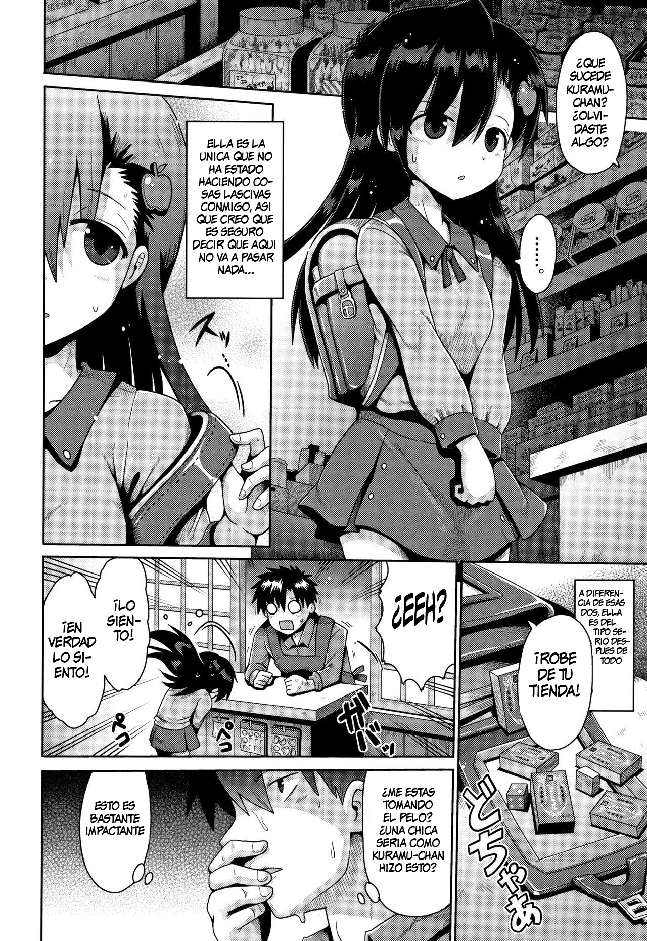 Houkago Ihatovo | Afterschool Dreamland page 10 full
